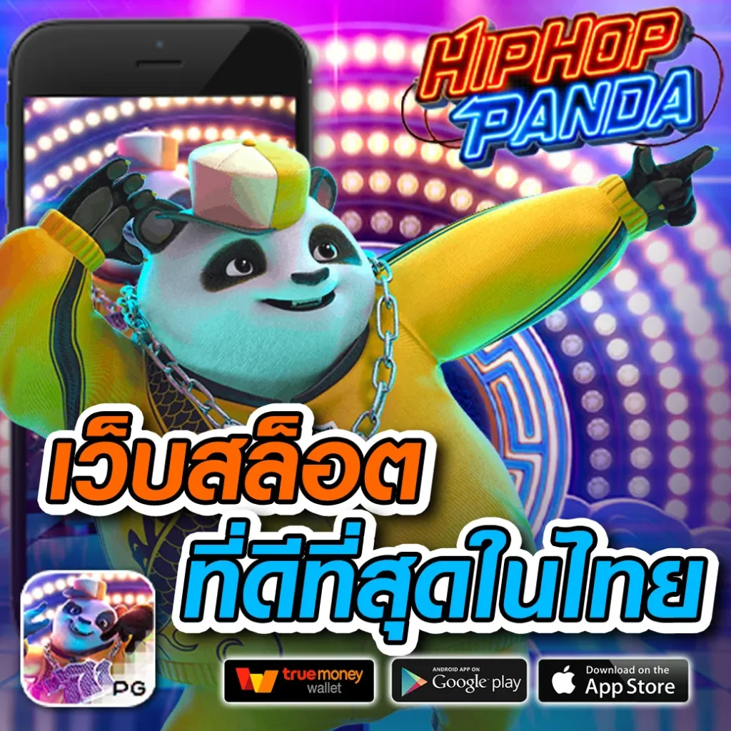 slotup-77 จ่ายหนัก